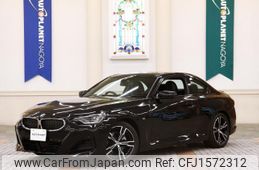 bmw 2-series 2023 CFJ1572312