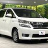 toyota vellfire 2012 -TOYOTA--Vellfire DAA-ATH20W--ATH20-8015503---TOYOTA--Vellfire DAA-ATH20W--ATH20-8015503- image 17