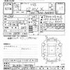 toyota noah 2016 -TOYOTA--Noah ZWR80G-0165784---TOYOTA--Noah ZWR80G-0165784- image 3