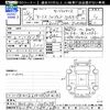 toyota auris 2016 -TOYOTA--Auris ZWE186H--1005498---TOYOTA--Auris ZWE186H--1005498- image 3