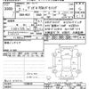 honda vezel 2020 -HONDA--VEZEL RU1-1330649---HONDA--VEZEL RU1-1330649- image 3