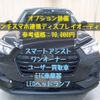 daihatsu rocky 2021 -DAIHATSU--Rocky 5BA-A201S--A201S-0001348---DAIHATSU--Rocky 5BA-A201S--A201S-0001348- image 5