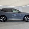 volvo xc60 2023 quick_quick_UB420XCP2A_YV1UZH1M0P1278872 image 20