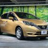 nissan note 2016 CFJ1612857 image 16