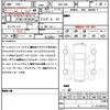 toyota 86 2016 quick_quick_DBA-ZN6_ZN6-068220 image 21