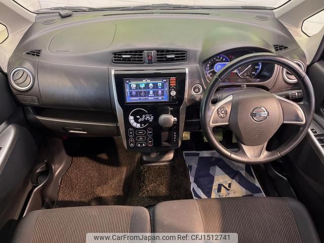 nissan dayz 2014 CFJ1512741 image 2