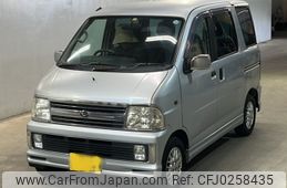 daihatsu atrai-wagon 2001 -DAIHATSU 【久留米 50ひ107】--Atrai Wagon S220G-0053990---DAIHATSU 【久留米 50ひ107】--Atrai Wagon S220G-0053990-