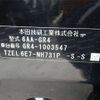 honda fit 2020 -HONDA--Fit GR4--GR4-1003547---HONDA--Fit GR4--GR4-1003547- image 35