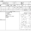 mitsubishi-fuso canter-guts 2008 -MITSUBISHI--Canter Guts PDG-FB70B--FB70B-551191---MITSUBISHI--Canter Guts PDG-FB70B--FB70B-551191- image 3