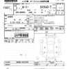 toyota roomy 2021 CFJ1797701 image 3