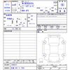 honda n-box 2024 -HONDA 【広島 582ｹ7925】--N BOX JF5--1092871---HONDA 【広島 582ｹ7925】--N BOX JF5--1092871- image 3