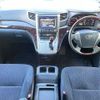 toyota vellfire 2012 504928-926934 image 1