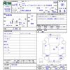 mazda titan 2006 -MAZDA--Titan LKR81A--7007189---MAZDA--Titan LKR81A--7007189- image 3