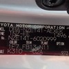 toyota corolla-axio 2007 REALMOTOR_N2019100731HD-17 image 9