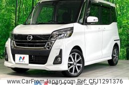 nissan dayz-roox 2020 quick_quick_B21A_B21A-0615991
