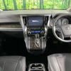 toyota vellfire 2015 -TOYOTA--Vellfire DBA-AGH30W--AGH30-0006996---TOYOTA--Vellfire DBA-AGH30W--AGH30-0006996- image 3