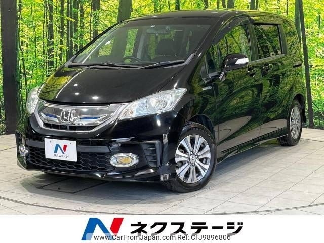 honda freed 2013 -HONDA--Freed DAA-GP3--GP3-1106840---HONDA--Freed DAA-GP3--GP3-1106840- image 1