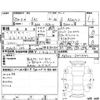 toyota sai 2010 -TOYOTA--SAI AZK10--AZK10-2017447---TOYOTA--SAI AZK10--AZK10-2017447- image 4