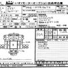 isuzu forward 2009 -ISUZU--Forward FTR34-7002678---ISUZU--Forward FTR34-7002678- image 3