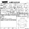 toyota sai 2013 -TOYOTA 【豊橋 301せ9972】--SAI AZK10-2061841---TOYOTA 【豊橋 301せ9972】--SAI AZK10-2061841- image 3