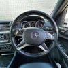 mercedes-benz ml-class 2015 -MERCEDES-BENZ--Benz ML RBA-166057--WDC1660572A563091---MERCEDES-BENZ--Benz ML RBA-166057--WDC1660572A563091- image 9