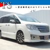 nissan serena 2014 CFJ1694443 image 1