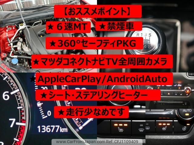 mazda cx-3 2020 -MAZDA--CX-30 5BA-DMEP--119412---MAZDA--CX-30 5BA-DMEP--119412- image 2