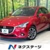 mazda demio 2016 CFJ1517415 image 1