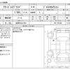 honda freed 2012 CFJ1868412 image 3