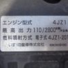 isuzu elf-truck 2019 CFJ1543694 image 27