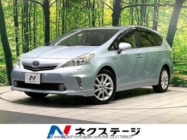 toyota prius-α 2013 CFJ1788631 image 1