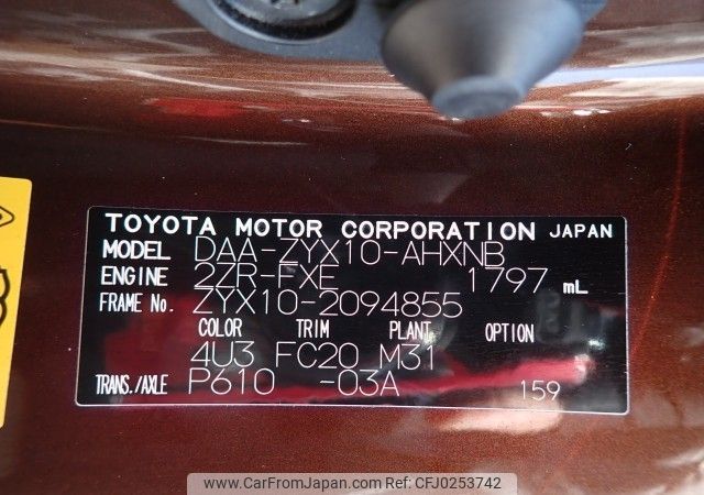 toyota c-hr 2017 REALMOTOR_N2024090221F-12 image 2