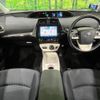 toyota prius 2017 CFJ1598369 image 2