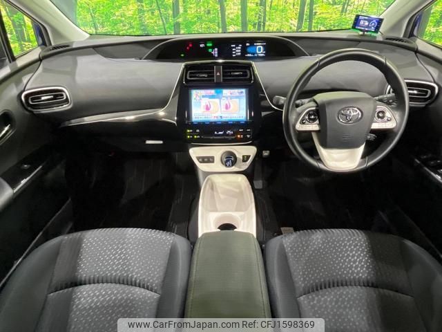 toyota prius 2017 CFJ1598369 image 2