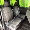 toyota voxy 2019 CFJ1573509 image 9