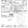 honda stepwagon 2021 CFJ1797714 image 3