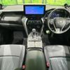 toyota harrier 2023 quick_quick_MXUA80_MXUA80-0092577 image 2