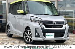 nissan dayz-roox 2020 -NISSAN--DAYZ Roox DBA-B21A--B21A-0625553---NISSAN--DAYZ Roox DBA-B21A--B21A-0625553-