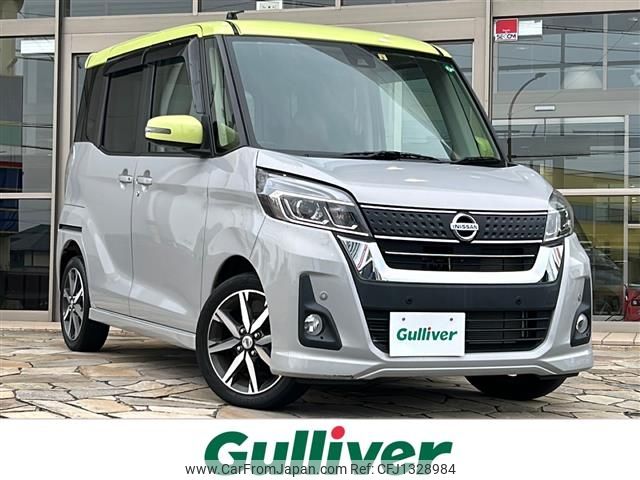 nissan dayz-roox 2020 -NISSAN--DAYZ Roox DBA-B21A--B21A-0625553---NISSAN--DAYZ Roox DBA-B21A--B21A-0625553- image 1