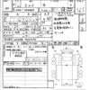 isuzu elf-truck 2019 -ISUZU--Elf NJR88A-7000496---ISUZU--Elf NJR88A-7000496- image 3