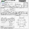 daihatsu mira 2010 -DAIHATSU--Mira L275S--L275S-2087101---DAIHATSU--Mira L275S--L275S-2087101- image 3