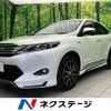 toyota harrier 2014 -TOYOTA--Harrier DAA-AVU65W--AVU65-0013540---TOYOTA--Harrier DAA-AVU65W--AVU65-0013540- image 1