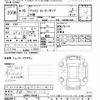 nissan atlas 2006 -NISSAN 【京都 400ﾊ1112】--Atlas AKR81AN-7003511---NISSAN 【京都 400ﾊ1112】--Atlas AKR81AN-7003511- image 3