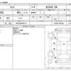 daihatsu tanto 2013 CFJ1684491 image 3
