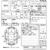 honda shuttle 2017 CFJ9395814 image 3