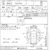 subaru pleo-plus undefined -SUBARU 【福井 580ヌ371】--Pleo Plus LA300F-1513199---SUBARU 【福井 580ヌ371】--Pleo Plus LA300F-1513199- image 3