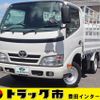 toyota dyna-truck 2015 quick_quick_QDF-KDY221_KDY221-8005631 image 1