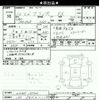 suzuki wagon-r 2014 -SUZUKI 【とちぎ 580ﾓ1118】--Wagon R MH34S-293746---SUZUKI 【とちぎ 580ﾓ1118】--Wagon R MH34S-293746- image 3