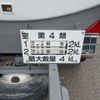 isuzu elf-truck 2016 -ISUZU--Elf TPG-NPR85YN--NPR85Y-7012907---ISUZU--Elf TPG-NPR85YN--NPR85Y-7012907- image 13