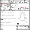 isuzu elf-truck 2014 CFJ1740460 image 21